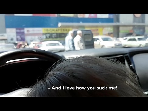 ❤️ 在超市外的停车场被吸吮的权利 ️ Fucking video